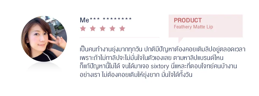 Women-comment_7.jpg