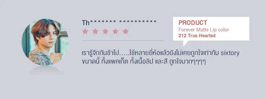 Men-comment_2 copy.jpg