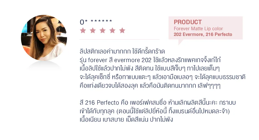 Womwn-comment_1.jpg