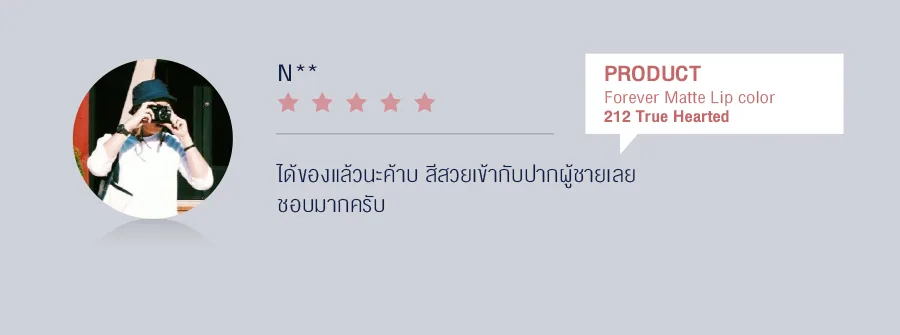Men-comment_5.jpg