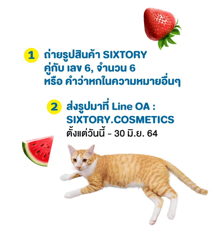 Salmon-sand-website-6.6_text_2.png