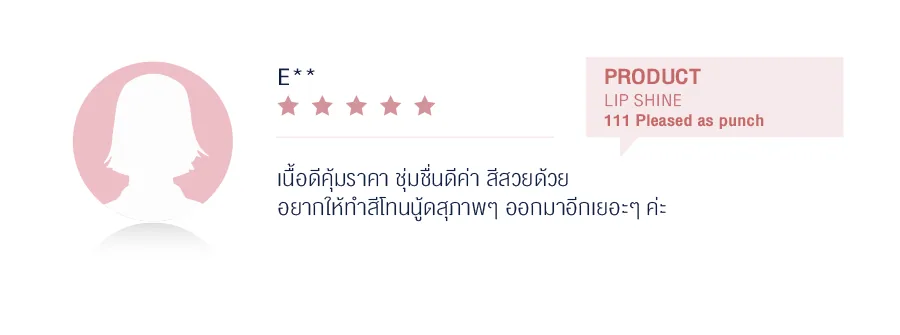 Women-comment_8.jpg